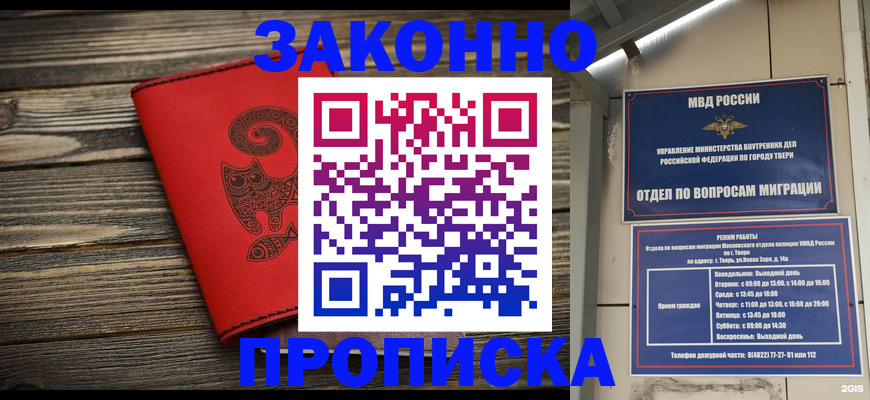 регистрация для дет. сада в Острогожске